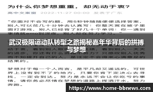 bb视讯APP