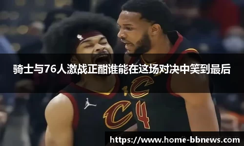 bb视讯首页