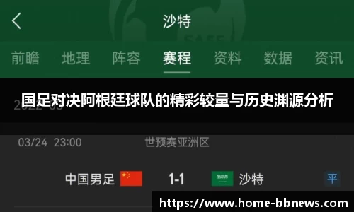 bb视讯平台